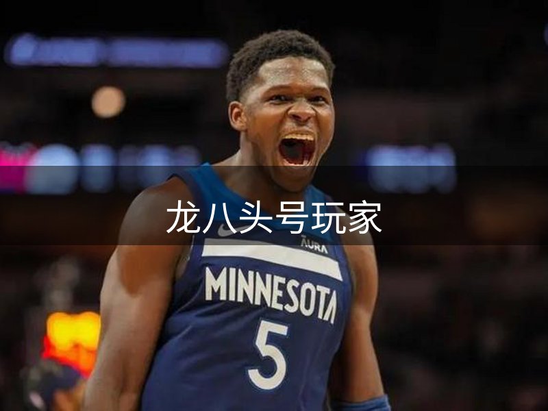 关于平台